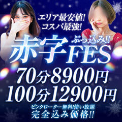 clubさくら難波店