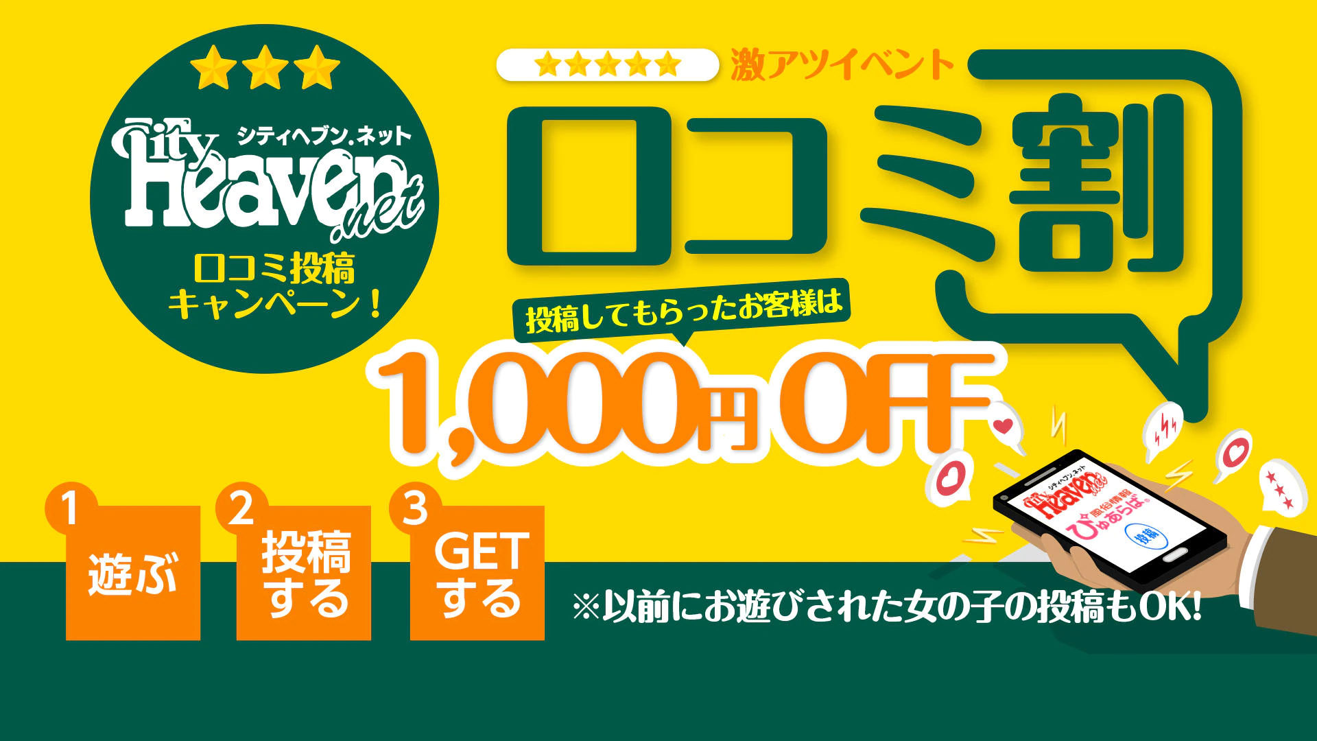 clubさくら梅田店 3