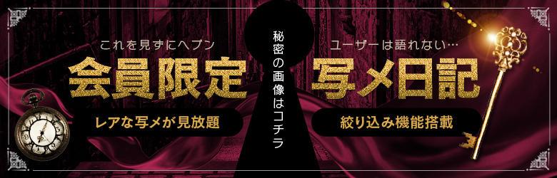 clubさくら日本橋店 5