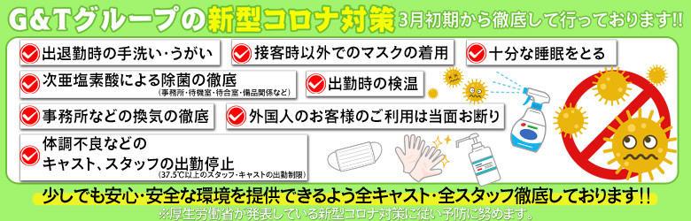 激安商事の課長命令 十三社内恋愛 9