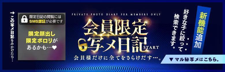 激安商事の課長命令 日本橋店 5