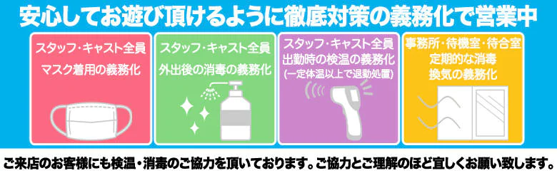 激安商事の課長命令 日本橋店 4