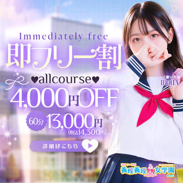 寝取り×制服 義理義理な女学園 10