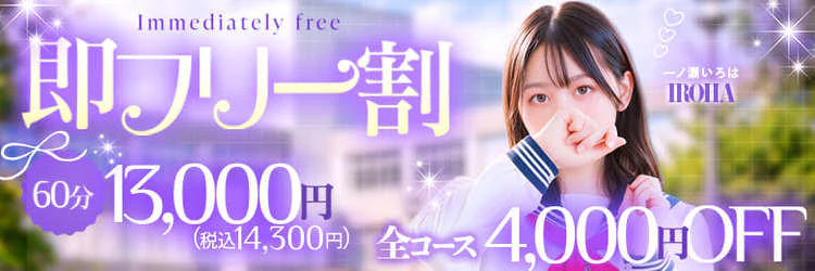寝取り×制服 義理義理な女学園 9