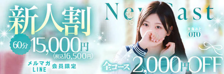 寝取り×制服 義理義理な女学園 7
