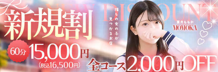 寝取り×制服 義理義理な女学園 6