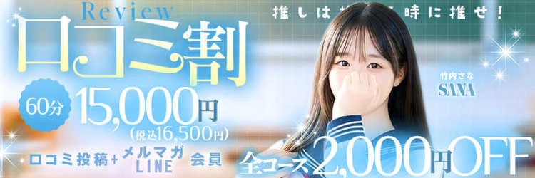 寝取り×制服 義理義理な女学園 8