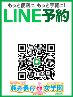 寝取り×制服 義理義理な女学園 1