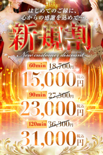 亭主関白谷九店 9