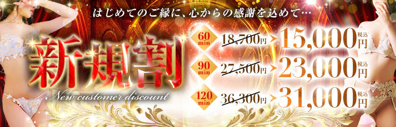 亭主関白谷九店 6