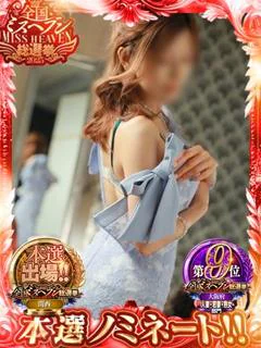 極上の妻たち 1