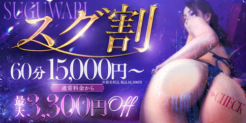 谷町人妻ゴールデン倶楽部 7