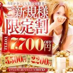 谷町人妻ゴールデン倶楽部