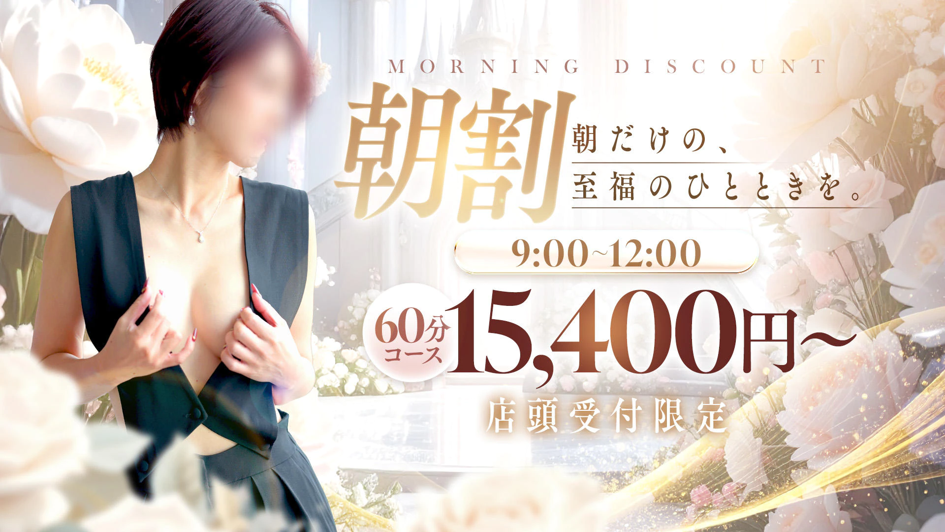 谷町人妻ゴールデン倶楽部 4