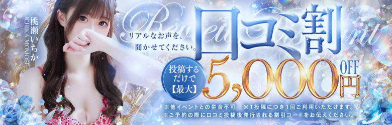 ゴシップガール～淑女不倫～ 8
