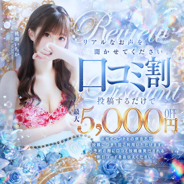 ゴシップガール～淑女不倫～ 5