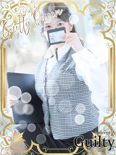Guilty concept A