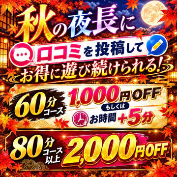 えちごやSS商事 10