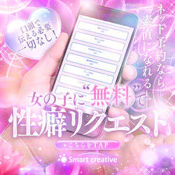 えちごやSS商事 5