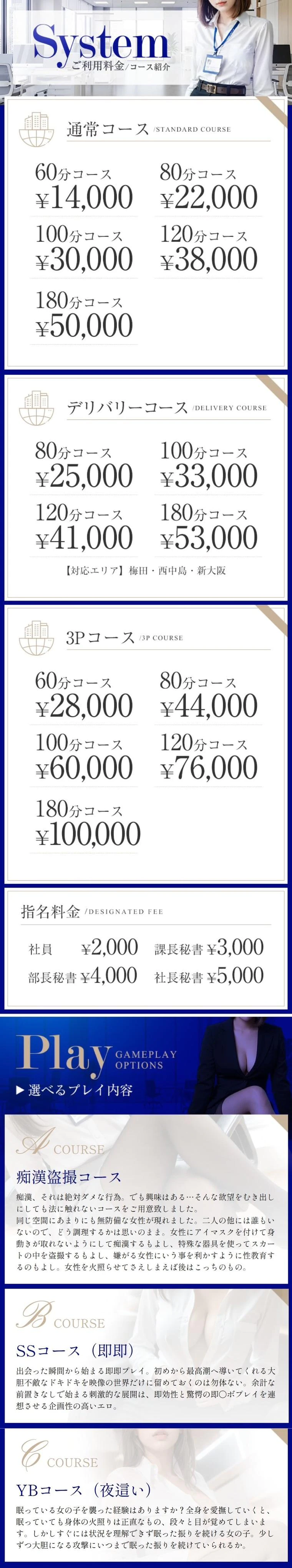 요금표 (원문)