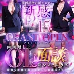 えちごやMM商事