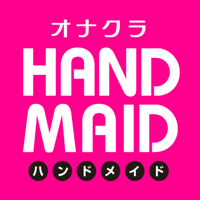 【オナクラ】HAND MAID（ハンドメイド） 梅田店