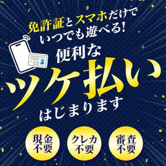 夜這い専門 発情する奥様たち谷九店 9
