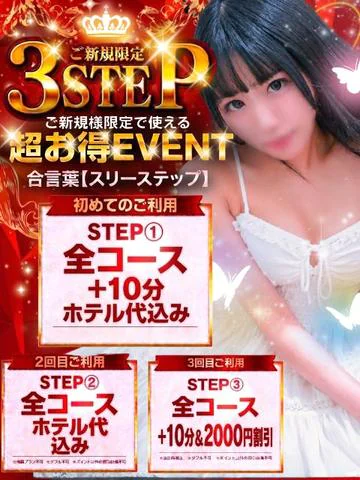 奴隷志願!変態調教飼育クラブ 梅田店 2