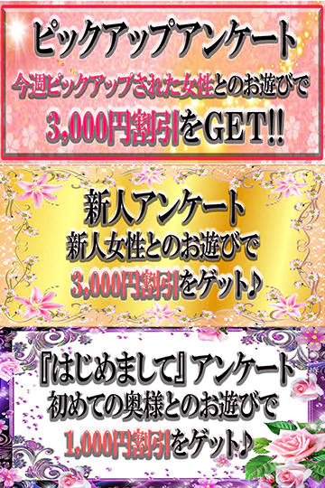 梅田アバンチュール 9