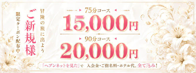 梅田アバンチュール 5