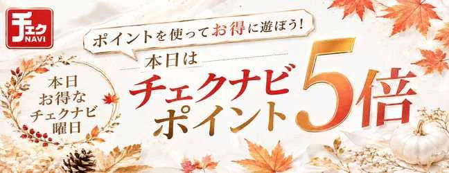 梅田アバンチュール 4