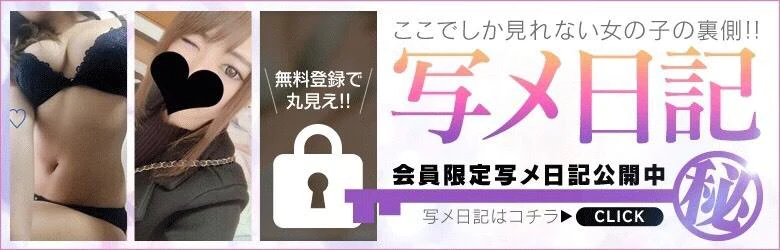 ヒルズスパ梅田+ 8