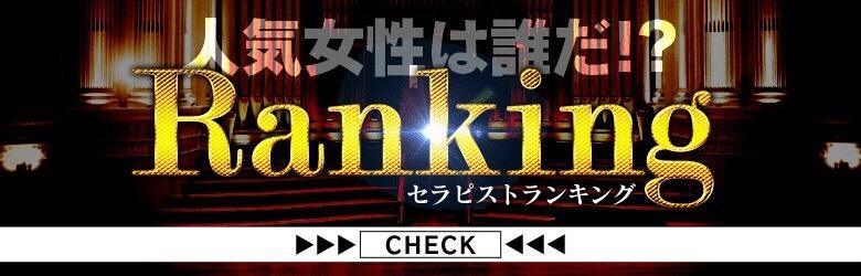 ヒルズスパ梅田+ 9
