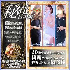 綺麗なお姉さん.若妻の最高峰