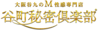 谷町秘密倶楽部 3