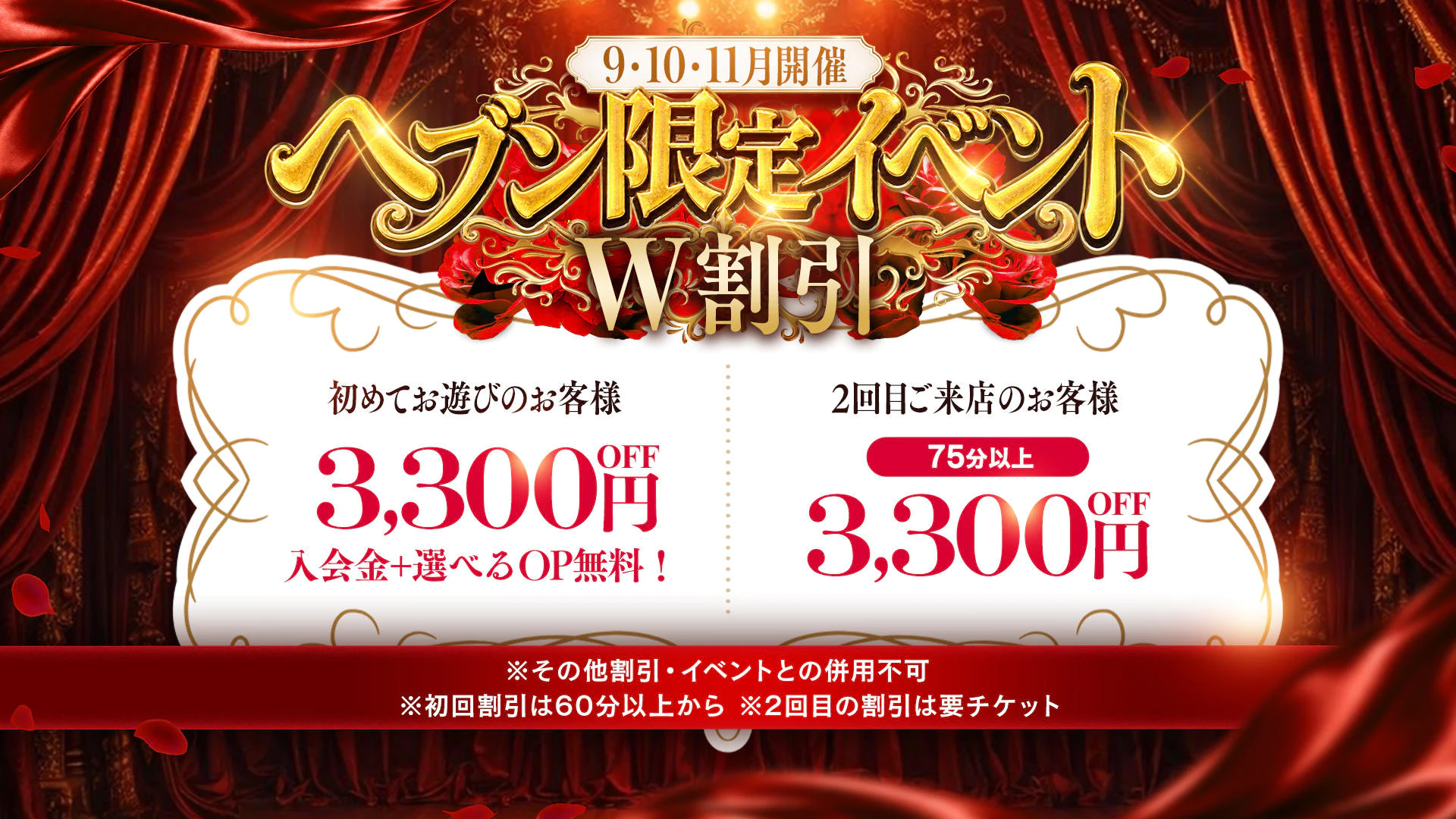 谷町秘密倶楽部 2