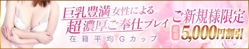 豊満奉仕倶楽部 3