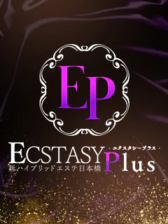 新ハイブリッドエステエクスタシーPlus 1
