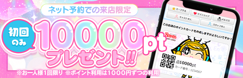 アイドル研究所 4