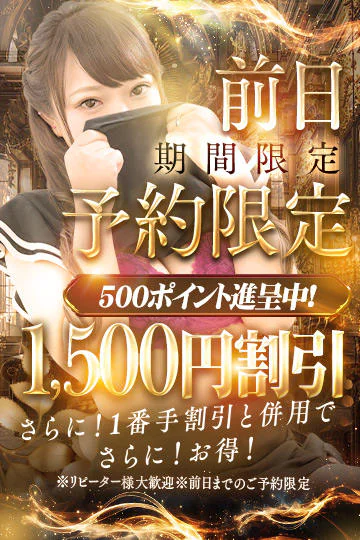 デリヘルいけない奥さん 10