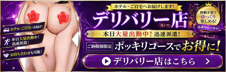 デリヘルいけない奥さん 5