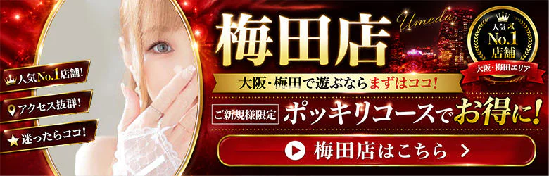デリヘルいけない奥さん 7