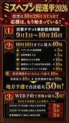 いけない奥さん梅田店 10