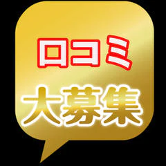 電マ惑星イラマチーオ 大阪本店 6