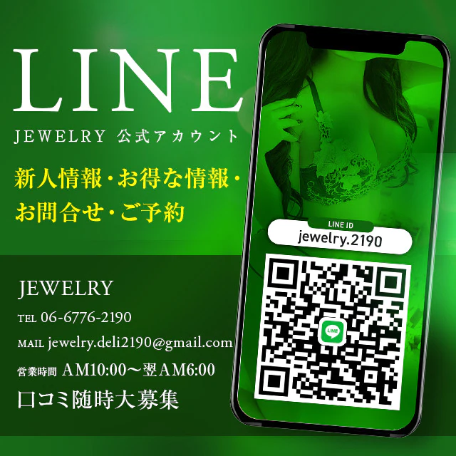 ジュエリー 5