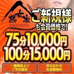 熟女家 十三店 1