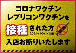熟女家 十三店 2