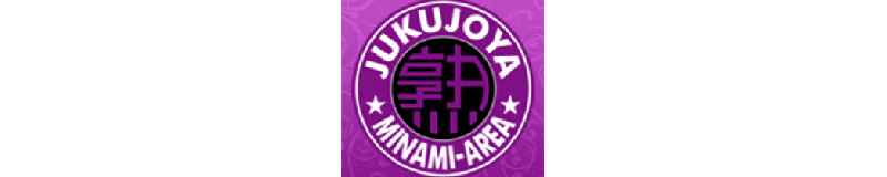 熟女家 ミナミエリア店 3