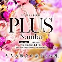 PLUS＋難波店