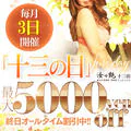 汝々艶 8